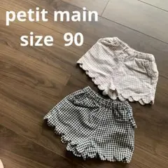 プティマイン　ハーフパンツ　ギンガムチェック スカラップヘム パンツ