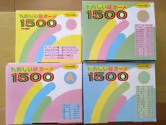 2025年最新】たのしい絵カード15の人気アイテム - メルカリ