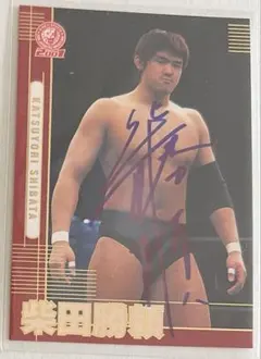 本間朋晃 公式直筆サインプロレスカード 99枚限定 - メルカリ