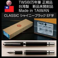 新品未開封】TWSBI VAC700 mini クリアmixブラック M字 - メルカリ