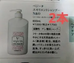 2026年最新】elsereineの人気アイテム - メルカリ