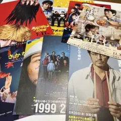 磯村勇斗　フライヤーセット