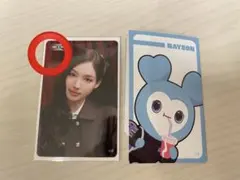 TWICE ナヨン オフラインくじ クリアカード