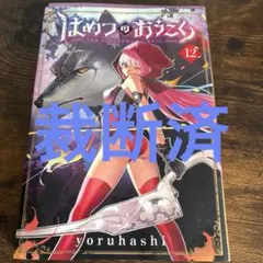 csが好き。プロフ読んでね。様 リクエスト 2点 まとめ商品