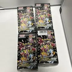 ポケモンカードゲーム　シャイニートレジャーex シュリンク付き