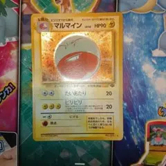 マルマイン ☆ 第2弾拡張パック ポケモンジャングル - メルカリ