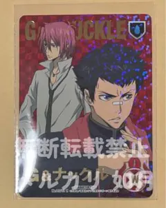 2026年最新】REBORN CCGの人気アイテム - メルカリ