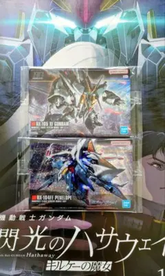 悠様 リクエスト 2点 まとめ商品