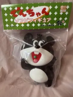 でんちゃんマスコット先行販売🐾】 懸賞当選品のぬいぐるみ でんろく（でん六）でんちゃん 9.27 「でん六『幸せ #ホーム山口戦 ぬいぐるみ