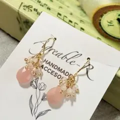 モモたん様 リクエスト 2点 まとめ商品