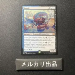 2026年最新】deceitの人気アイテム - メルカリ