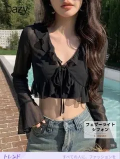DAZY レディース 無地 フリル フロントリボン 着物風カバーアップ