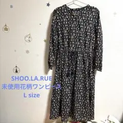 SHOO LA RUE シューラルー　未使用　花柄ワンピース