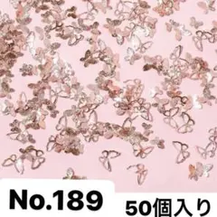 No.189・蝶々
