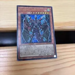 D-HERO BlooD 青文字 デステニーヒーローブルーディー ラーイエロー