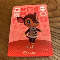 とびだせどうぶつの森 amiiboカード