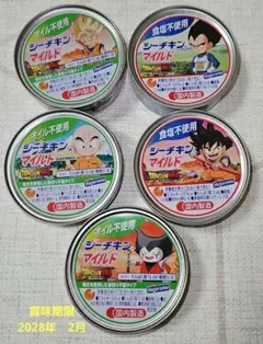 ドラゴンボール シーチキンマイルド 5缶セットのサムネイル