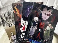 一番くじHUNTER×HUNTERハンターハンター H賞 クリアポスター セット