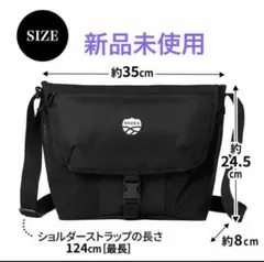 付録　シャカ 　ポケット付きメッセンジャーバッグ
