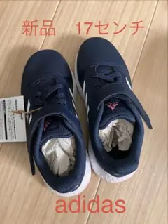adidas スニーカー 17センチ ネイビー/ピンク