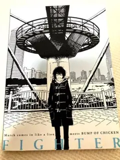 2026年最新】BUMP OF CHICKEN 3月のライオン CD ファイターの人気