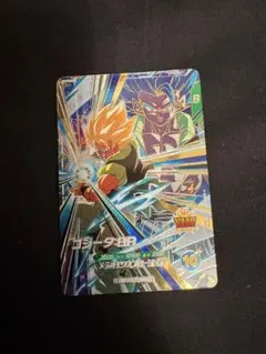 ドラゴンボールスーパーダイバーズ　SDV8-44ゴジータ:BR