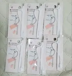 紙パックストローキャップバンド 6個セット セリア