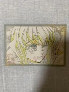 鬼滅の刃 ダイニング おすそ分けポストカード 無一郎