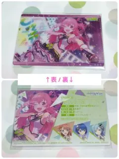 《今年まで掲載中》プロセカ 桃井愛莉
