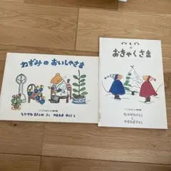 グリコ 小さな絵本 グリコえほん 6冊セット 豆本 - メルカリ