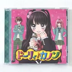 2026年最新】ドーリィカノンの人気アイテム - メルカリ