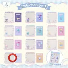 JOCHUM 硬質ケース&カード RURU