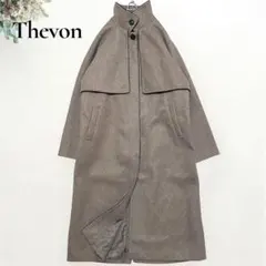 Lluc. H. W.様 リクエスト 3点 まとめ商品