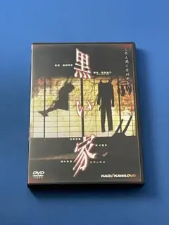 Item thumbnail for item de83e89c-d16e-47c9-9c21-ba9fad8430b6