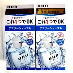 uno ウーノ　スキンセラムウォーター 200ml 2本セット　未開封品　匿名のサムネイル