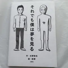 Item thumbnail for item 892aca2c-d9e4-4677-800a-36a655152793