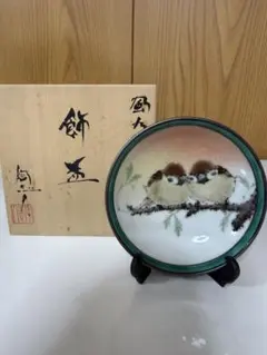 九谷焼山近泰印度孔雀フリーカップぐい呑み|mercari商品代購│mercari