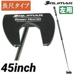 【新品】長尺パター 左用 45インチ ターゲットハンター センターシャフトのサムネイル