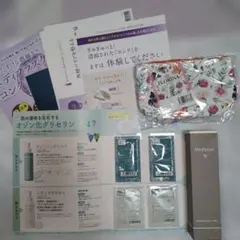 メディプラスゲルコンク１本　他サンプルセット、ポーチ、パンフレット付き