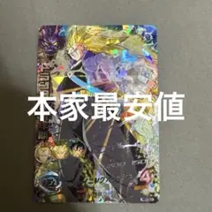 2026年最新】h3-secの人気アイテム - メルカリ