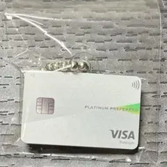 三井住友銀行 Olive クレジットカード型キーホルダー　匿名配送