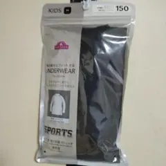新品 TOPVALU 長袖ハイネック アンダーウェア 150cm