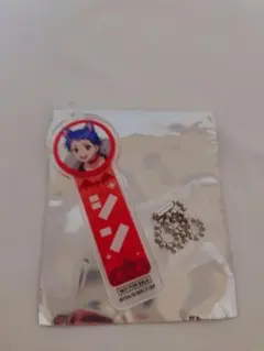 KING OF PRISM ハロウィン　 おなまえアクリルキーホルダー 一条シン