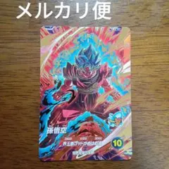 SDV9-019 孫悟空:GT ドラゴンボールスーパーダイバーズ - メルカリ
