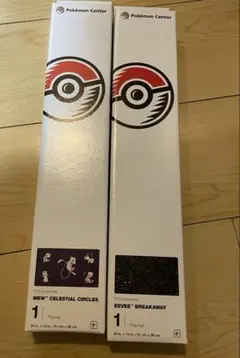 2025年最新】wcs プレイマット ポケモンの人気アイテム - メルカリ