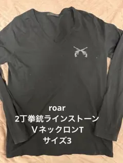 2026年最新】roar 二丁拳銃の人気アイテム - メルカリ