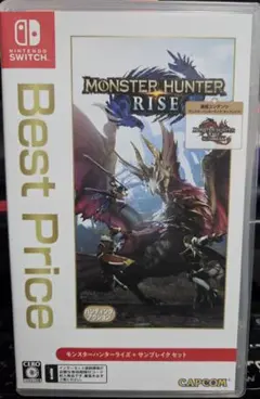 モンスターハンターライズ + サンブレイクセット