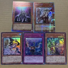 遊戯王 スペシャルパック 5枚セット