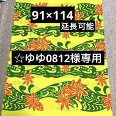 プロフィール必読☆ゆゆ0812様 リクエスト 9点 まとめ商品