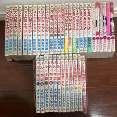 17冊セット売 - メルカリ